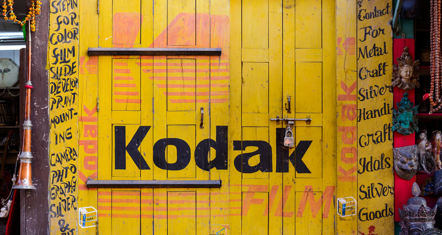 Remember Kodak?